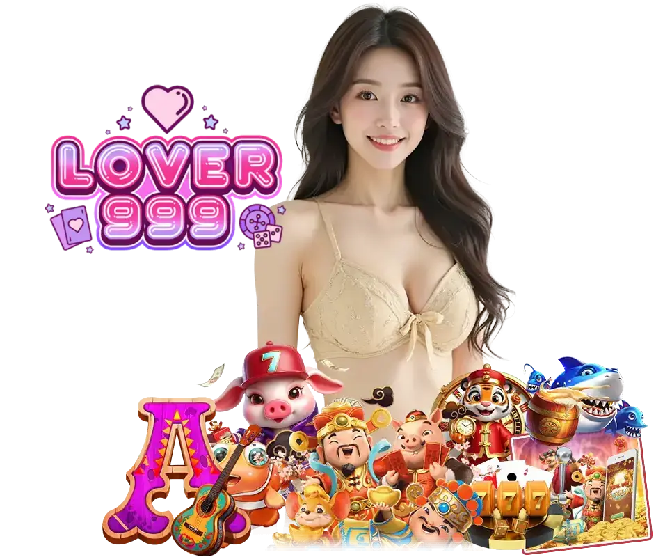 LOVER999 สล็อตแตกหนัก